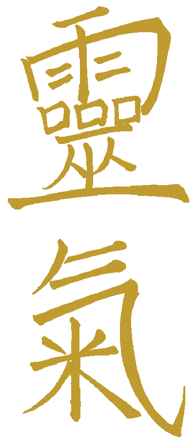 Simbolo Reiki Kanji